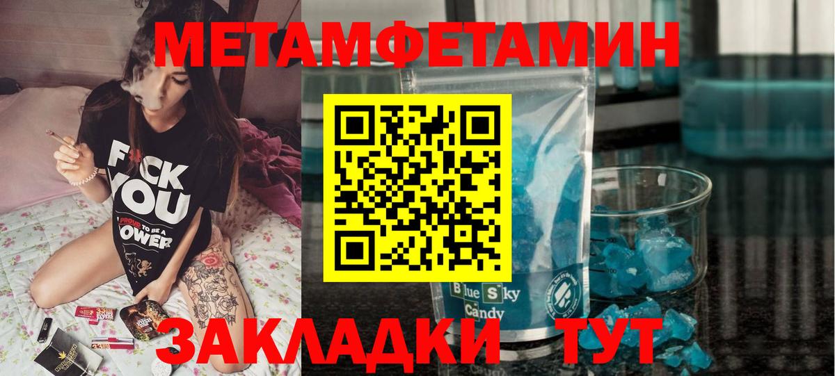 Amphetamine  мега ссылки  АМФ  Amphetamine 97%  Гусиноозёрск  Вход с VPN 
