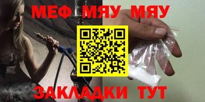 первитин Кунгур