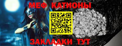 кристаллы Кумертау