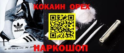 ALPHA-PVP Кулебаки