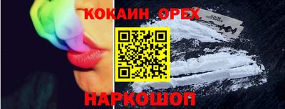 кристаллы Кумертау