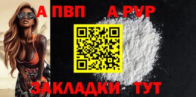 первитин Кунгур
