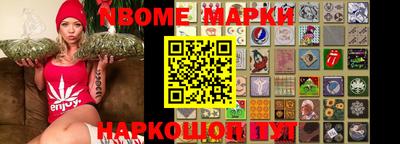 первитин Кунгур