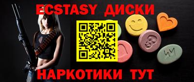 кристаллы Кумертау