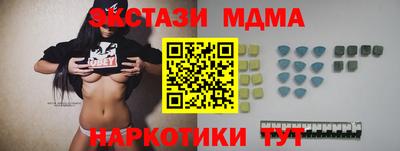 кристаллы Кумертау