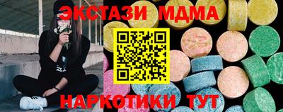 кристаллы Кумертау