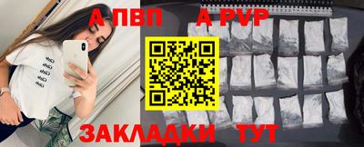 ALPHA-PVP Кулебаки