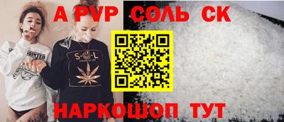 ALPHA-PVP Кулебаки