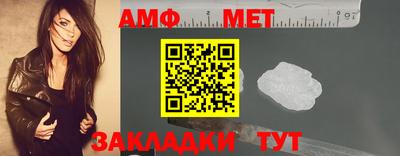 первитин Кунгур