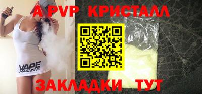 кристаллы Кумертау