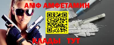 кристаллы Кумертау