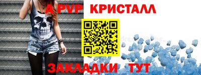 кристаллы Кумертау