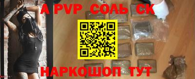 первитин Кунгур
