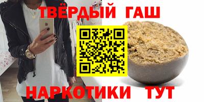 кристаллы Кумертау