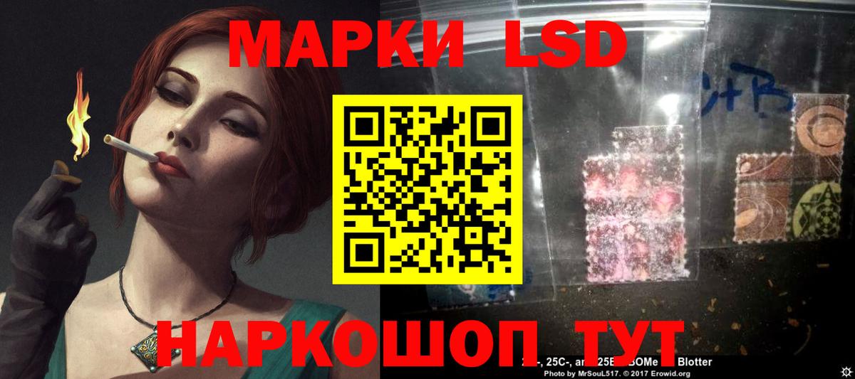 ЛСД экстази кислота  Вход с VPN  ЛСД экстази  Гусиноозёрск 