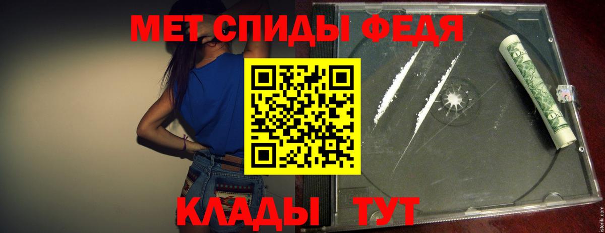 Первитин винт  Вход с VPN  Гусиноозёрск 