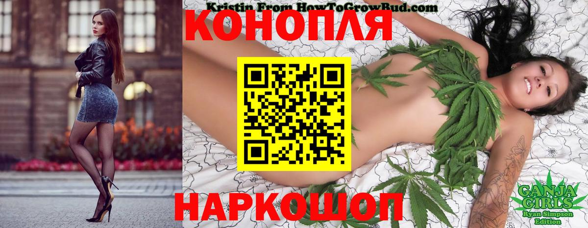 Марихуана LSD WEED Гусиноозёрск